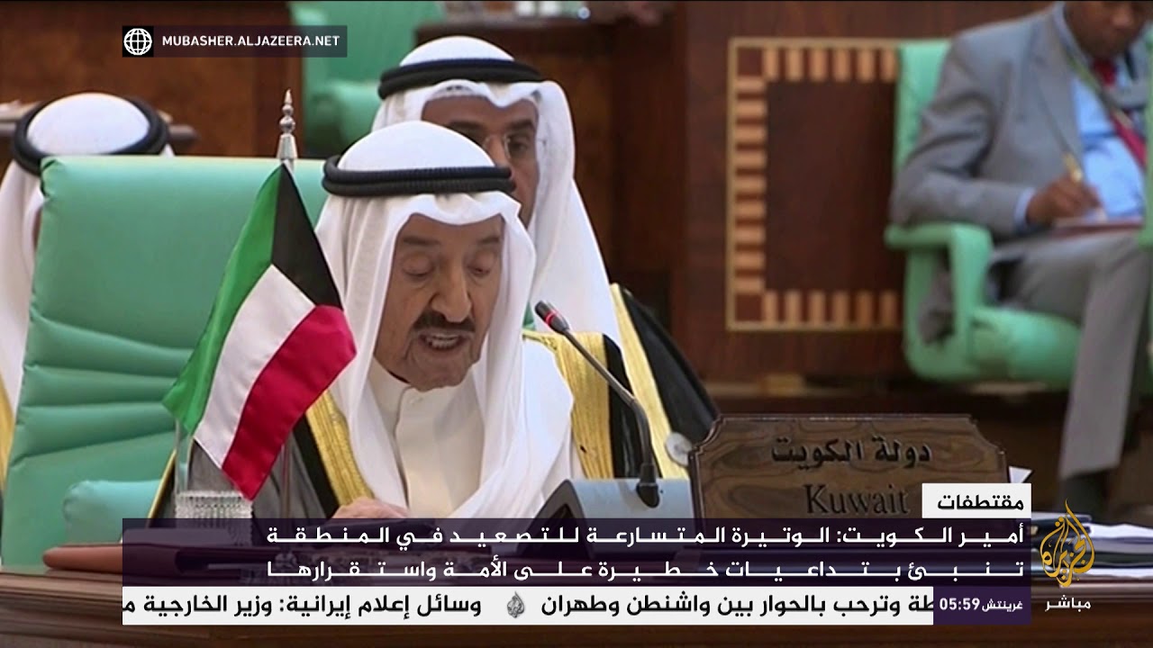 أمير الكويت : الوتيرة المتسارعة للتصعيد في المنطقة تنبئ بتداعيات خطيرة