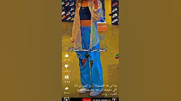 صدق انا بنت 