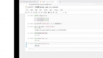 144 39 1 IO函数   Python 知识库教程 入门到精通手把手带教 数据分析 数据挖掘 可视化