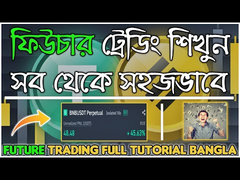 ভিডিও: দায়িত্ব বীমার ধারণা এবং প্রকার