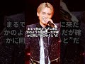 【辰巳ゆうと】常識を打ち砕く金髪演歌!“コブシもりもり”で魂を揺さぶる圧巻ステージ!そして、ロンジェネが朝の顔に「なないろ日和」エンディングに決定!