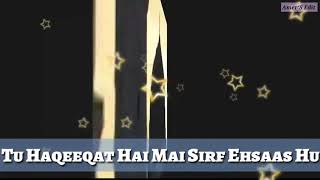 Tu hakikat hai me sirf ehsas hu. (status Naat)