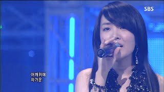 에픽하이 (feat.윤하) - 우산 (LIVE) 2008.0720