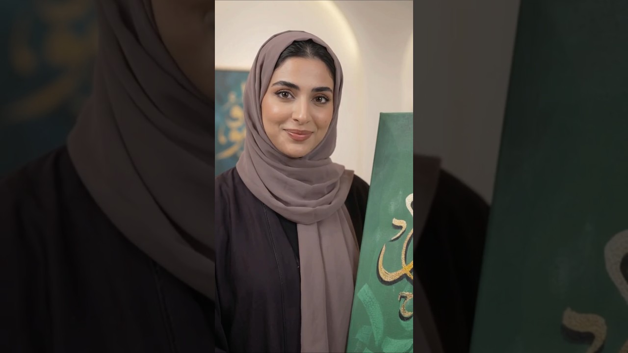 arabic calligraphy on canvas alrahman alraheem #calligraphy #shorts #shortvideo #viral #trending