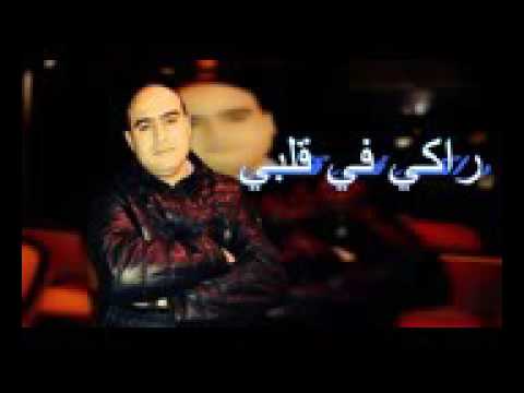 Amine Matlo 2017 Raki Fi Galbi راكي في قلبي 