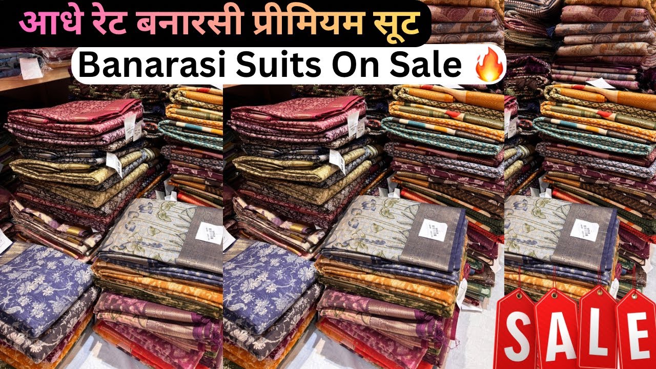 बनारसी सूट सेल 🔥बनारस से Half Rate Premium Banarasi Suits On Sale 2026 