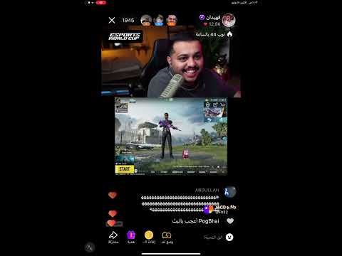 بث فهيدان ببجي ١٥ يوليو