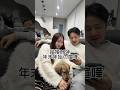 40代夫婦の年末年始!喧嘩になりがちでしたが甘える事で乗り越えました!#40代夫婦 #夫婦 #仲良し夫婦