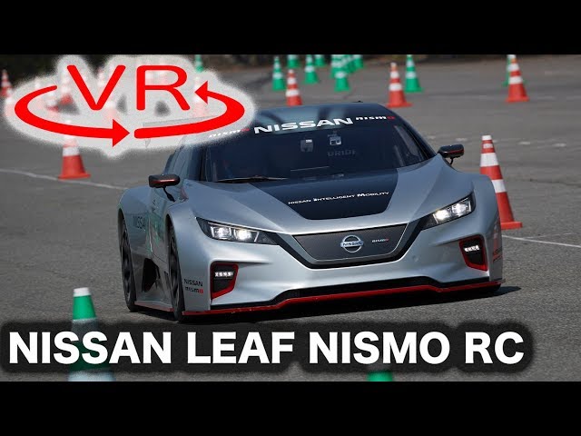 日産の走る実験室 リーフnismo Rc 02 に試乗 おそろしく速く そして曲がる レスポンス Response Jp 日産の走る実験室 リーフnismo Rc 02 に試乗 おそろしく速く そして曲がる レスポンス Response Jp