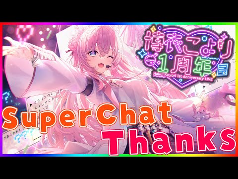 博衣こより 活動1周年記念 博衣こより 活動1周年紀念 アクリルパネル 単品 - メルカリ