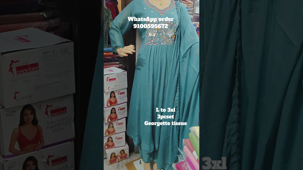 Нарядный комплект из 3 предметов из жоржета для вечеринок | Размеры от L до 3XL | Доступны два цв...