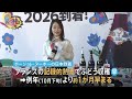 “秋の風物詩”ボージョレ・ヌーボー 例年より1か月早く日本到着　フランスの記録的熱波でぶどう収穫が前倒し「アルコール度数も過去最高」｜TBS NEWS DIG
