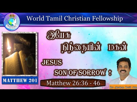 Jesus Son of Sorrow!