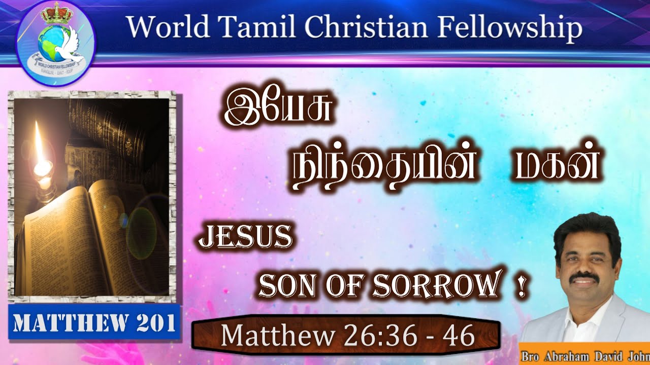 Jesus Son of Sorrow!