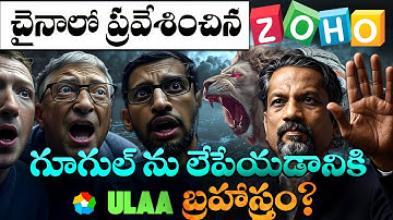 🚀 Zoho’s Ulaa Enters China! 🌏 Ulaa Browser Beats Google Chrome ⚡ Could Zoho Shock America? 🔥HD Ravi