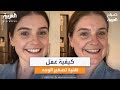 مستشار في تكنولوجيا المعلومات يوضح كيفية عمل تقنية تصغير الوجه 