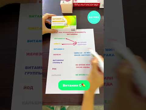 💊 Витамины — невидимый источник энергии, здоровья и жизненных сил.