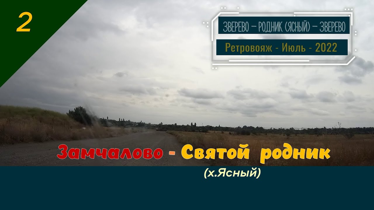 Ясно х. Ясно х