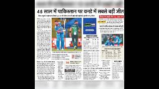 Asia Cup latest news today ?Indian cricket news today?Virat kohli latest news ?Ind vs Pak Match