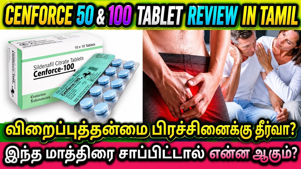 Zenforce Cenforce 100 mg tablet uses in tamil | Cenforce tablet | Cenforce 100 ...