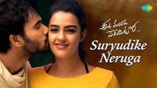 Suryudike Neruga Video Song Ee Maya Peremito Rahul Vijay Mani Sharma