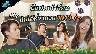 Jes's First Time EP.29 - เจษล้วงรักของ มารี เบรินเนอร์