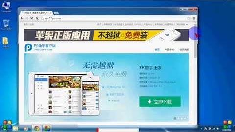 Download paid apps for free no jailbreak.