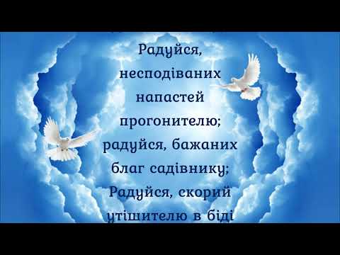 ЧУДОТВОРНА МОЛИТВА СВЯТИТЕЛЮ МИКОЛАЮ 