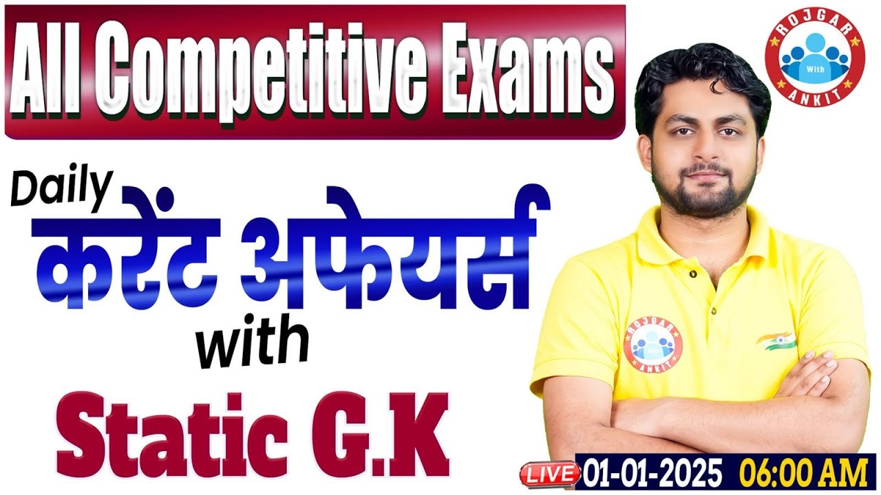 Daily Current Affairs 2025 | 01 January Current Affairs Today | Static ...