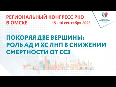 ПОКОРЯЯ ДВЕ ВЕРШИНЫ: