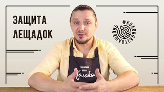 Защита Лещадок При Обжиге Керамики И Обточка Глиняных Изделий