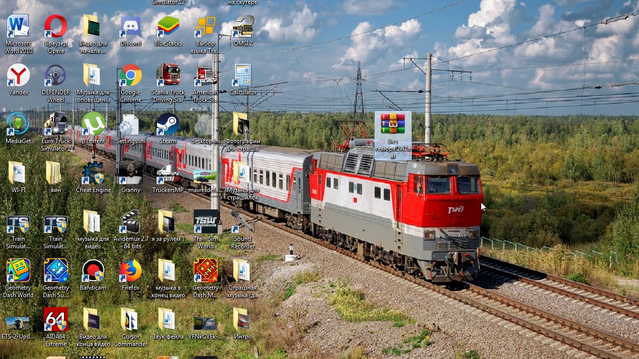 как установить промодс 2.42 для етс 2 в мп?