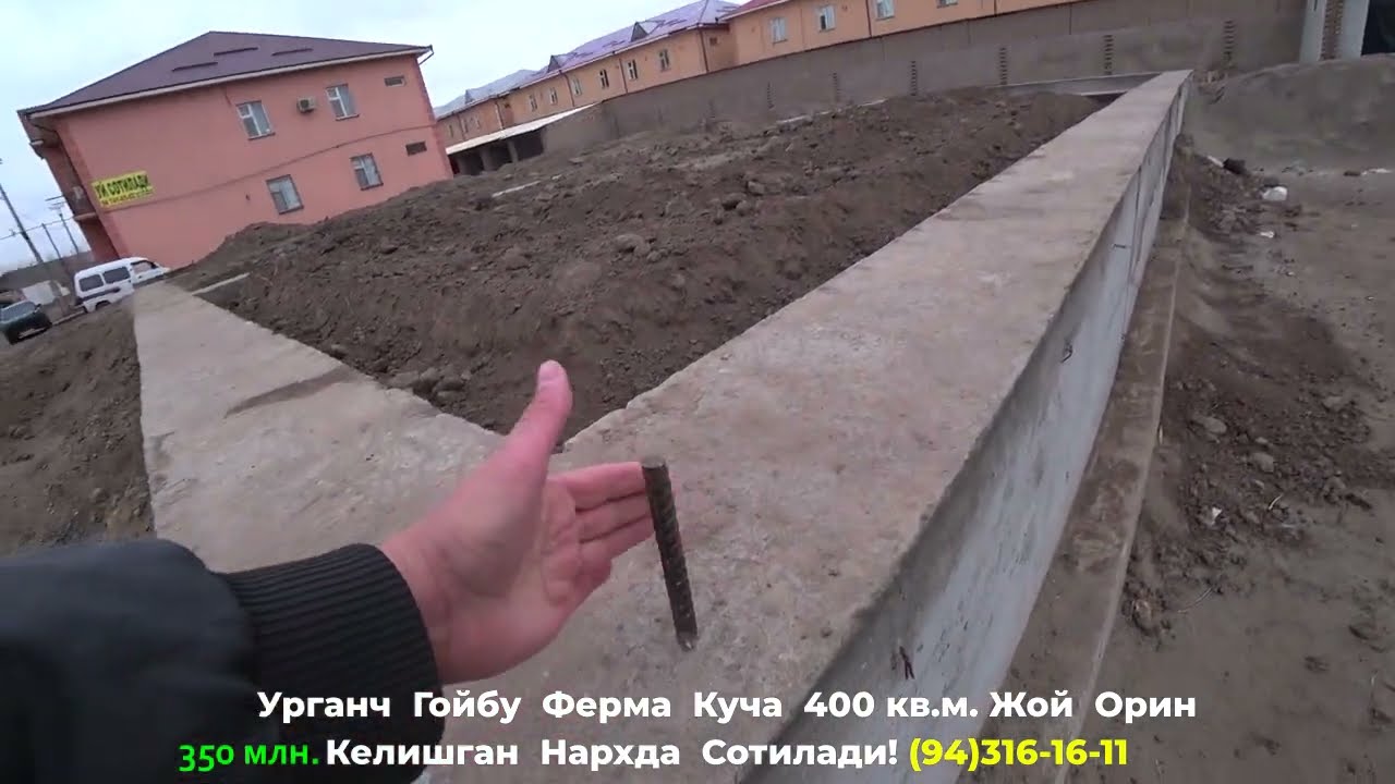 #Срочно_Арзон Сотилади 400 кв.м. Жой Орин!#хоразм_уй_жой_нархлари2025#villa#arzon#home#sale