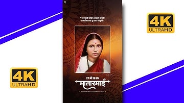Mata Ramai smruti din status | 27 may Ramai Ambedkar smruti din status | Ramai Ambedkar status