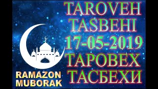 Тасбехи рамазон TASBEHI RAMAZON - ТАСБЕХИ РАМАЗОН