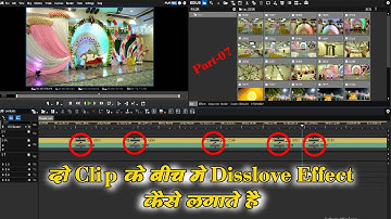 How to use dissolve effect in Edius How to apply dissolve effect between two videos in Edius