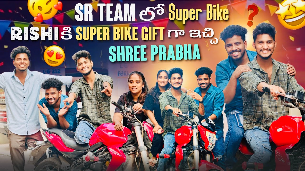 SR Team లో Super Bike 🏍️ | Rishi కి Super Bike Gift గా ఇచ్చి na Shree Prabha | Benili Super Bike 🔥🏍️