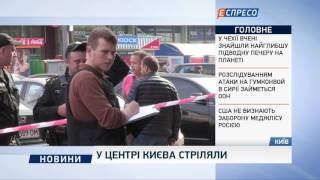 У центрі Києва стріляли(, 2016-10-01T13:18:57.000Z)