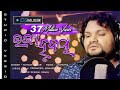 Bhanga Hrudaya Odia New Sad Song - Humane sagar - Studio Version official video - New Year Special