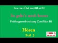 Goethe und Ösd Zertifikat B1-So geht's noch besser - Hören B1- Modelltest 1 Teil 3 mit Lösungen.