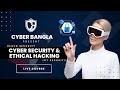 Complete Ethical Hacking & Cyber Security Course in Bangla 🌐 | IoT & Cloud Security