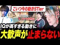 【ALGSミラー】RIGのIQ高すぎるTierSの動きに驚くTIE【APEX/TIE/UmichanLoveti/Ftyan/Peace】