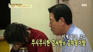 백년손님-자기야 131128 #44(10)