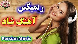 ریمیکس بهترین آهنگ های شاد بندری با نوازندگی احمد پاکزاد ? TOP Persian Music