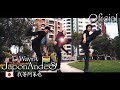 Tan Solo Tu (Cover. 長い間) ワイラハポナンデス Wayra JaponAndes