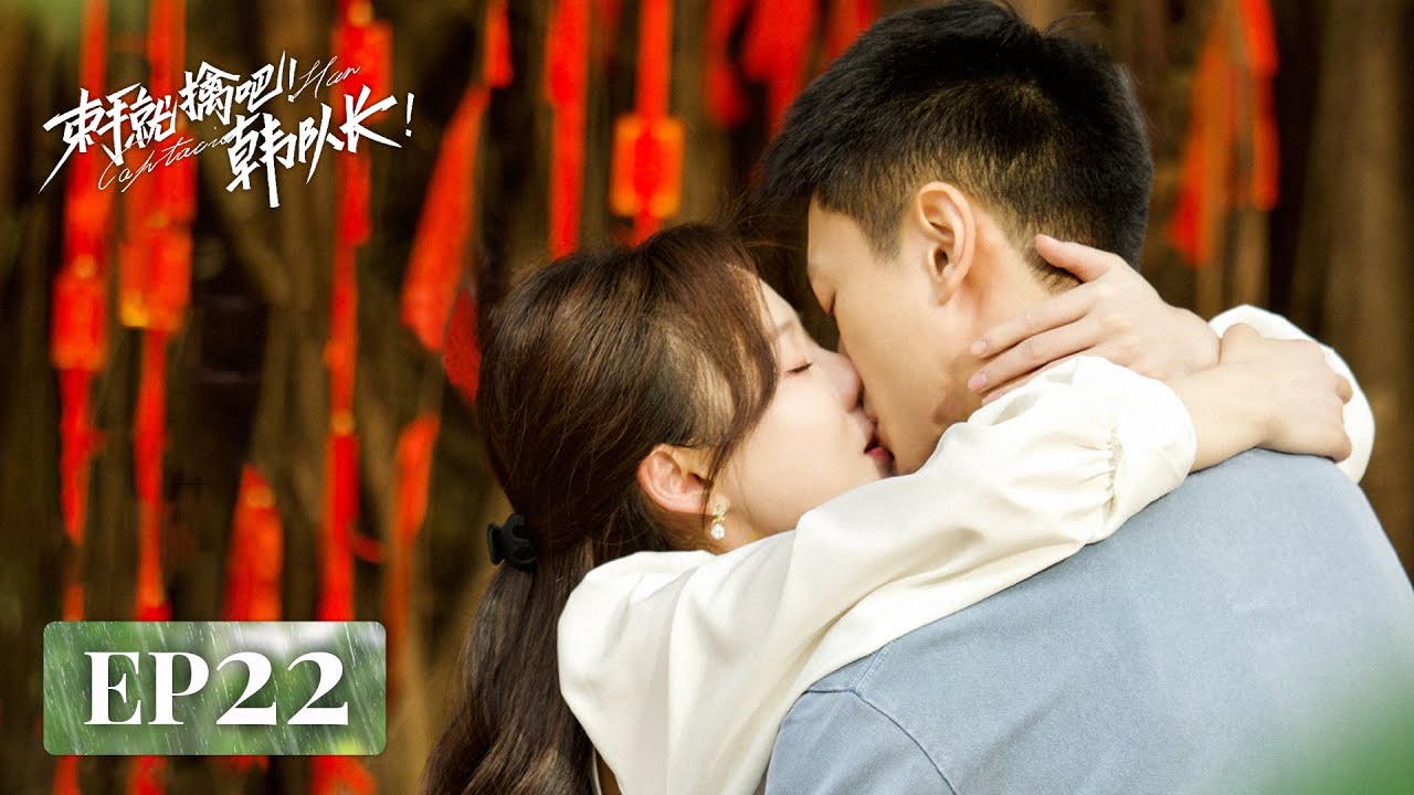 EP22 | Highly sweet! Xu Nannan wanted Han Xizhou to take her home