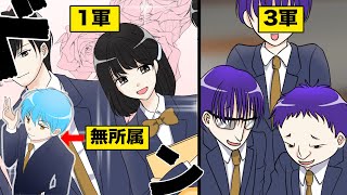 高校デビュー（10）