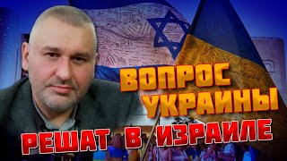 🔥🔥🔥 ФЕЙГІН | ВІДОМА ДАТА, коли почнеться НОВА світова війна, Ірану ДОЗВОЛИЛИ зайвого: що далі?