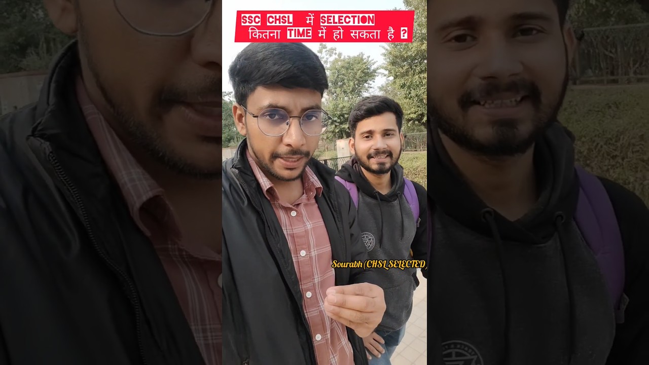 CHSL में कितना time लगेगा ! 