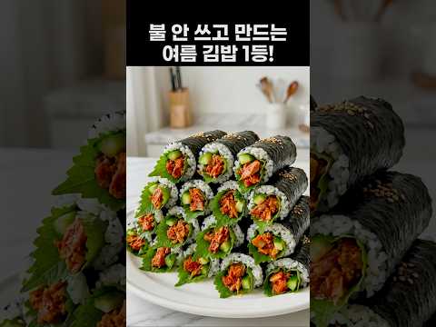 루다 테이블 Luda Tableのレシピ: 火を使わない!激辛ツナの小さいキンパレシピ